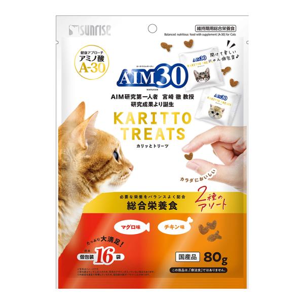 メーカー：サンライズ aimtreat　aimsnackasort　frditem_hidden　メーカー画像　キャットフード　サンライズ　AIM30　カリッとトリーツ　2種のアソート　総合栄養食　マグロ味&amp;チキン味　80g　202...