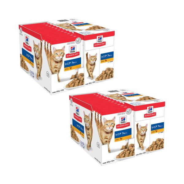 キャットフード ヒルズ サイエンスダイエット パウチ シニア 7歳以上
