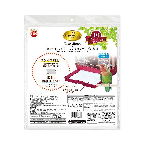 メーカー：マルカン マルカン　バードパレス　トレイシート４０　鳥　ペットシート　4906456580898　20240318　y24ｍ03　akst　鳥用品　用品　鳥用　鳥類　小鳥　鳥　とり　インコ　オカメインコ　セキセイインコ　文鳥　コザ...