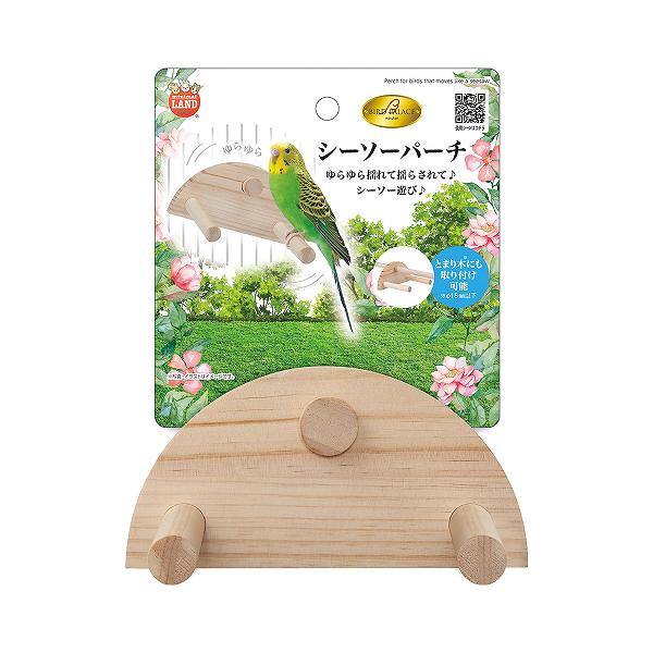 メーカー：マルカン 小動物　鳥　小鳥　幼鳥　とり　トリ　かじる　かじり木　おもちゃ　鳥のおもちゃ　玩具　鳥用品　用品　オモチャ　鳥のかじり木　バードパレス　マルカン　インコ　オウム　ヨウム　セキセイ　オカメ　コザクラ　インコのおもちゃ　パー...