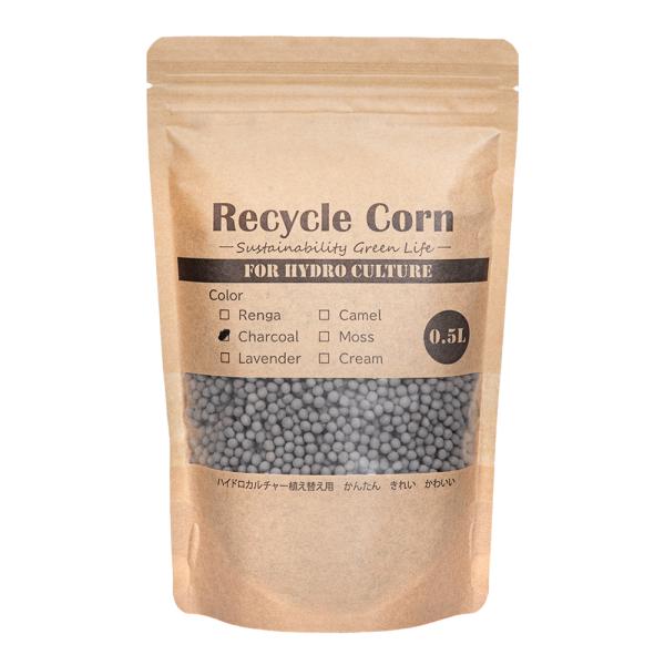 メーカー：三浦園芸 リサイクルコーン（リサコ）　０．５Ｌ　チャコール　ハイドロカルチャー　ハイドロカルチャー専用用土　ハイドロカルチャー専用土　用土　ハイドロボール　リサイクル材　水耕栽培　土　カラー　豊富　きれい　かわいい　瓦　三浦園芸　...