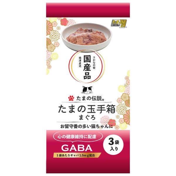たまの伝説 たまの玉手箱（まぐろ） 60g×3袋 : チャーム charm