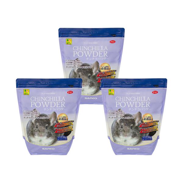メーカー：三晃商会 mlmfkline　小動物　チンチラ　砂浴び　浴び砂　砂風呂　砂　サンド　パウダー　微粒子　天然　硬質　ゼオライト　消臭　飼育用品　三晃商会　ＳＡＮＫＯ　チンチラパウダー　１．５ｋｇ　ホコリが飛びにくいチンチラの浴び砂　...