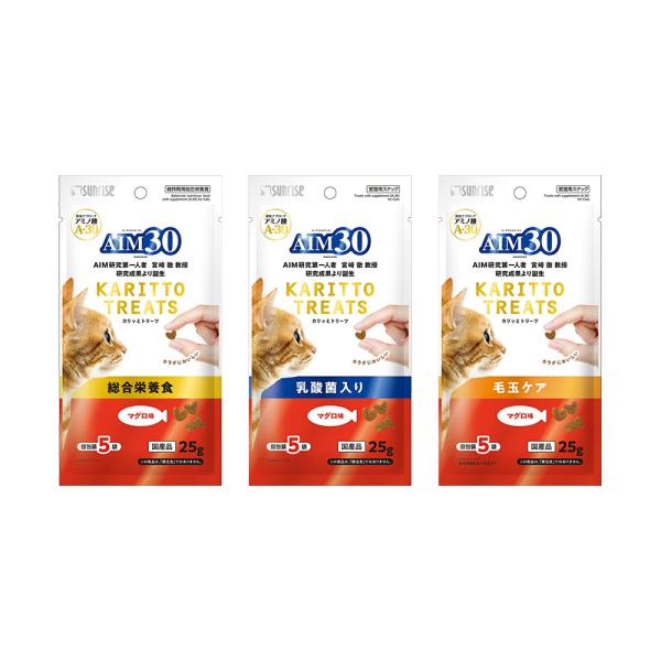 キャットフード　サンライズ　ＡＩＭ３０　カリッとトリーツ　マグロ味　３種各１袋