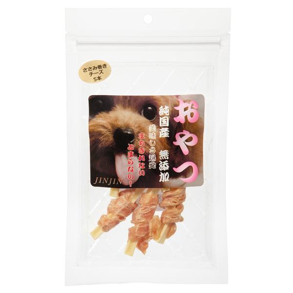 Wan' Brand JINJIN 犬おやつ ささみ巻きチーズ