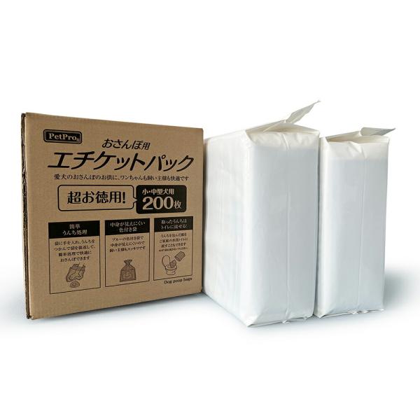ペットプロ　おさんぽ用エチケットパック　２００枚