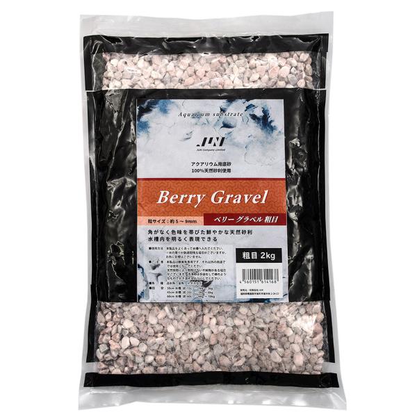 メーカー：ＪＵＮ ＪＵＮ　ベリーグラベル　粗目　２ｋｇ　砂利　アクアリウム　底砂　アクア用品　アクアリウム用品　アクアリウム　日淡　淡水魚　観賞魚　砂利　玉砂利　川砂利　川魚　水草　鯉　金魚　ビバリウム　底砂　床材　天然川砂利　丸石　丸砂利...