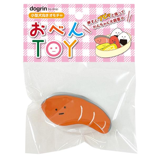 メーカー：スーパーキャット メーカー画像　スーパーキャット　おべんTOY　しゃけ　犬用おもちゃ　4973640701520　20240604　y24m06　mikari　犬　イヌ　犬用品　玩具　オモチャ　小型犬　小さめ　可愛い　鮭　サケ　o...