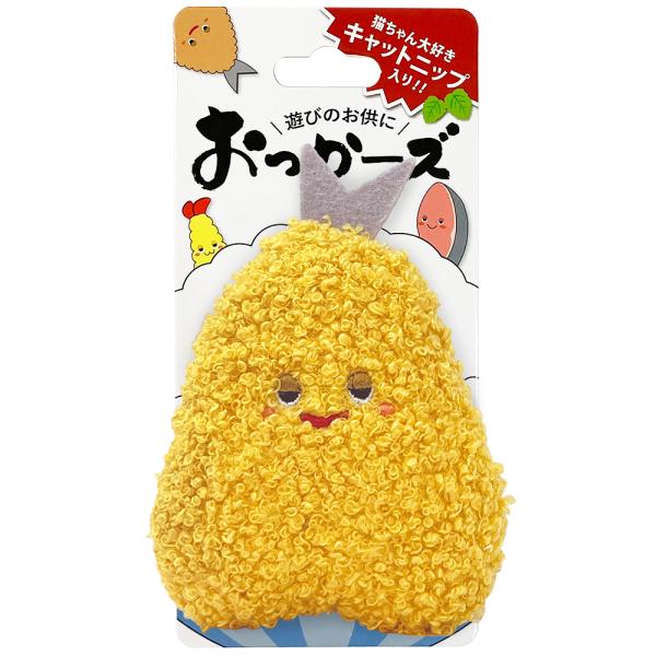 メーカー：スーパーキャット メーカー画像　スーパーキャット　おっかーズ　あじフライ　猫用おもちゃ　ぬいぐるみ　キャットニップ入り　4973640701476　20240604　y24ｍ06　mikari　猫　ネコ　猫用品　玩具　オモチャ　可...
