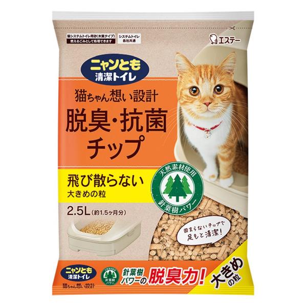 メーカー：エステー frditem_hidden　メーカー画像　猫砂　ニャンとも清潔トイレ　脱臭・抗菌チップ　大きめの粒　２．５Ｌ　4901070575084　20240603　y24m06　akst　猫　ネコ　ねこ用　猫用　愛猫　愛猫用　...