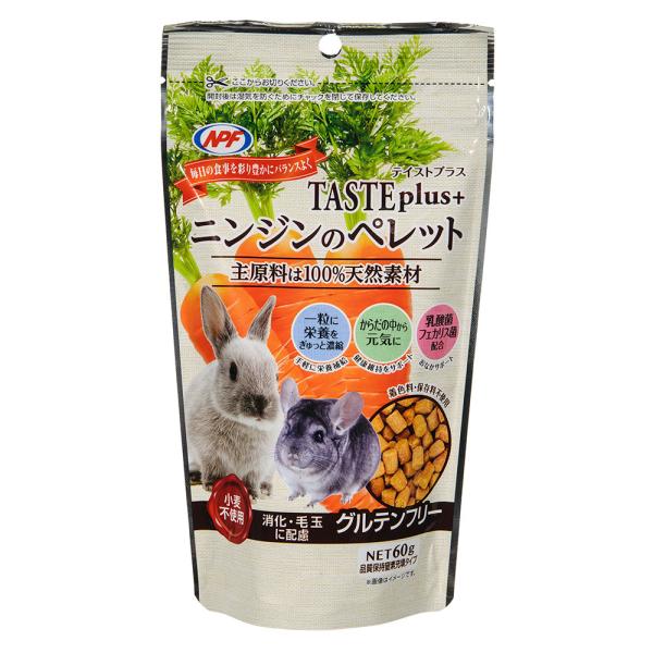 メーカー：ナチュラルペット horei_hamri_sapri　_animal　ＮＰＦ　テイストプラス　ニンジンのペレット　６０ｇ　4932804231181　ナチュラルペットフーズ　天然素材　消化　毛玉　小麦不使用　アレルギー対応　グルテ...