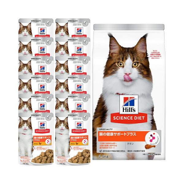 キャットフード サイエンスダイエット 腸の健康サポートプラス 1歳