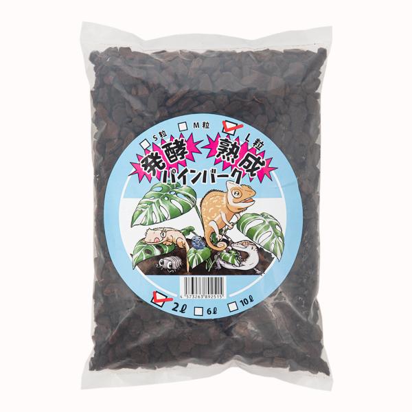 メーカー：邑楽ファーム 両生類　爬虫類　は虫類　敷材　マット　ヘビ　トカゲ　ヤモリ　カエル　床材　底床　トカゲモドキ　ハイナン　ゲッコー　カメレオン　植物素材　保湿　多湿　バーク　バークチップ　パインバーク　松　松皮　松の皮　松樹皮　樹皮　...