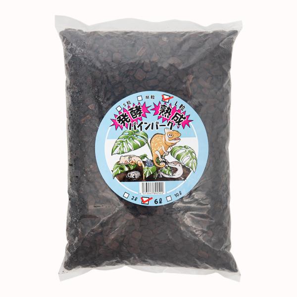 メーカー：邑楽ファーム 両生類　爬虫類　は虫類　敷材　マット　ヘビ　トカゲ　ヤモリ　カエル　床材　底床　トカゲモドキ　ハイナン　ゲッコー　カメレオン　植物素材　保湿　多湿　バーク　バークチップ　パインバーク　松　松皮　松の皮　松樹皮　樹皮　...