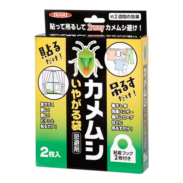 メーカー：イカリ消毒　IKARI 4906015044502　イカリ消毒　カメムシいやがる袋　２枚入り　ガーデニング　ガーデニング用品　園芸用品　園芸　カメムシ　カメムシ対策　カメムシ除け　カメムシよけ　虫よけ　虫除け　虫除け用品　虫よけ用...