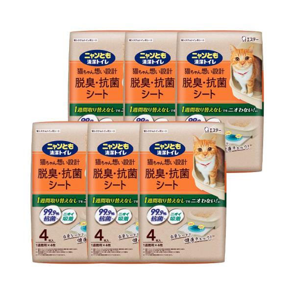 猫砂 ニャンとも清潔トイレ 脱臭・抗菌シート 4枚×6袋 : チャーム