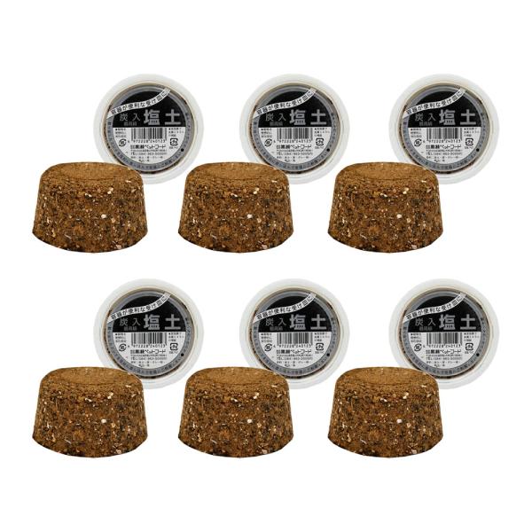 メーカー：黒瀬ペット _animal　4972228240123　黒瀬ペットフード　最高級炭入塩土　カップ入り　１個入り　小動物　鳥　塩土　ミネラル　カルシウム　セキセイインコ　文鳥　オカメインコ　中型インコ　大型インコ　フィンチ類　カナリ...