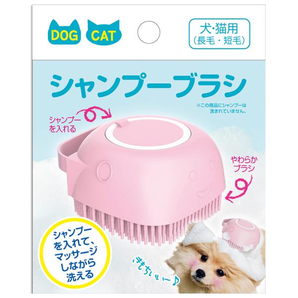 メーカー：多摩電子工業 Ｔａｍａ’ｓ　犬猫用シャンプーブラシ　ピンク　4518707309693　20240629　y24ｍ06　ktym　犬　いぬ　イヌ　イヌ用　犬用　いぬ用　DOG　猫　ねこ　ネコ　猫用　ネコ用　ねこ用　CAT　シャンプ...