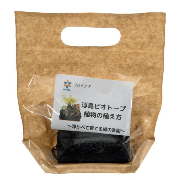 浮き島ビオトープ作成キット　ビオトープ　水草　テラリウム　島　植物　栽培　メダカ　キンギョ　金魚　メダカ鉢　屋外　レイアウト　2250003084646　20240717　y24m07　ktym　浮島　アウトドア　寄せ植え　浮かべる　育てる...