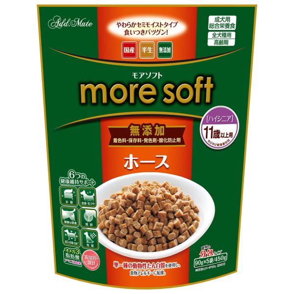 ｍｏｒｅ　ｓｏｆｔ　ホース　ハイシニア　４５０ｇ