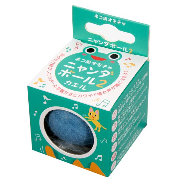 メーカー：貝沼産業 貝沼　ニャンダボール２　カエル　4960222131370　20240723　y24ｍ07　ktym　猫　ねこ　ネコ　猫用　ねこ用　ネコ用　猫用品　おもちゃ　玩具　トイ　ＴＯＹ　CAT　鳴き声　音が鳴る　またたびパウダー...