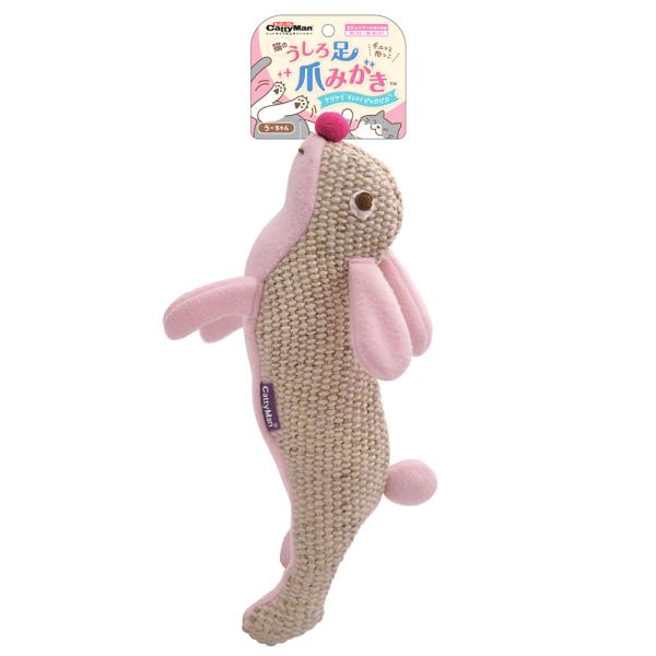 メーカー：ドギーマン メーカー画像　キャティーマン　猫のうしろ足爪みがき　うーちゃん　4976555845600　20240725　y24ｍ07　ngtk　猫用品　猫　ねこ　ネコ　cat　おもちゃ　けりけり　けんけん　キック　ぬいぐるみ　ド...