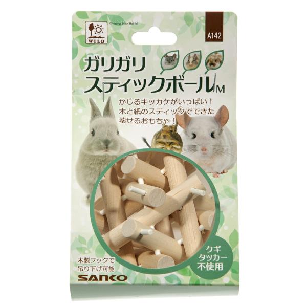 メーカー：三晃商会 三晃商会　ガリガリスティックボール　M　かじり木　小動物　小動物用品　木　ガリガリ　ハムスター　チンチラ　デグー　ファンシーラット　鳥　インコ　オウム　おもちゃ　オモチャ　ストレス発散　木製　吊り下げ　ハンギング　齧る　...