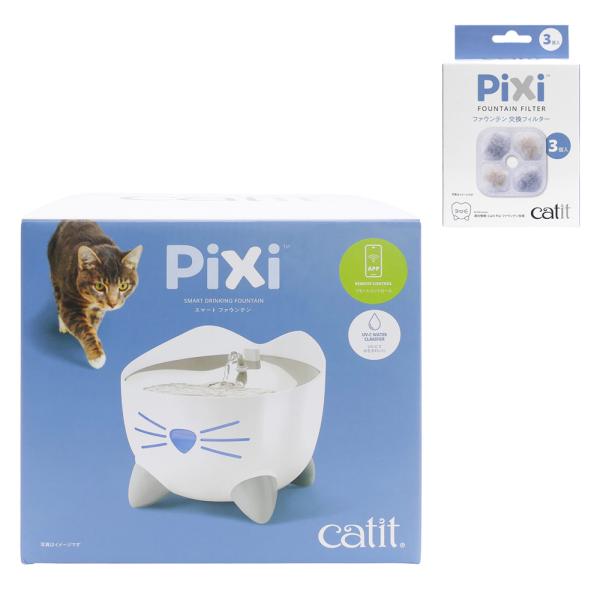 他サイト： Ｃａｔｉｔ　Ｐｉｘｉ　スマート　ファウンテン　交換フィルター付の商品画像