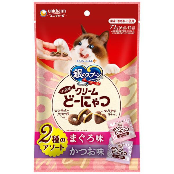 ユニ・チャーム　銀のスプーン　おやつ　お魚味クリームどーにゃつ　２種のアソート　まぐろ＆かつお味　７２ｇ