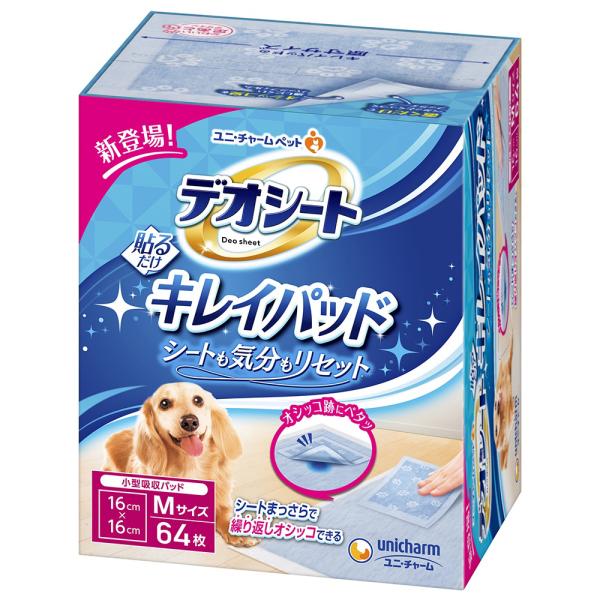 メーカー：ユニチャーム メーカー画像　ユニ・チャーム　デオシート　キレイパッド　Ｍサイズ　６４枚　4520699657935　20240827　ｙ24ｍ08　ngtk　犬用品　ペットシーツ　犬　トイレシート　ペット　シーツ　犬　犬　用　おし...