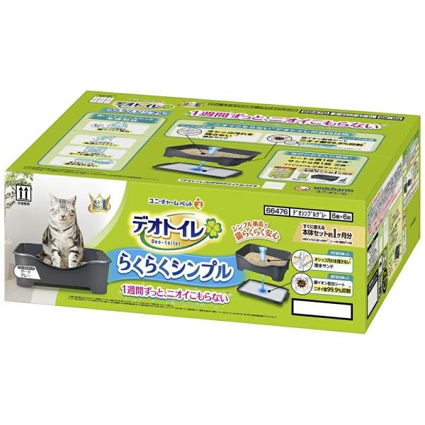 メーカー：ユニチャーム メーカー画像　ユニ・チャーム　デオトイレ　らくらくシンプル　本体セット　ダークグレー　4520699664766　20240829　y24m08　ngtk　猫用品　猫　ネコ　猫トイレ　ネコトイレ　猫のトイレ　猫用　猫...