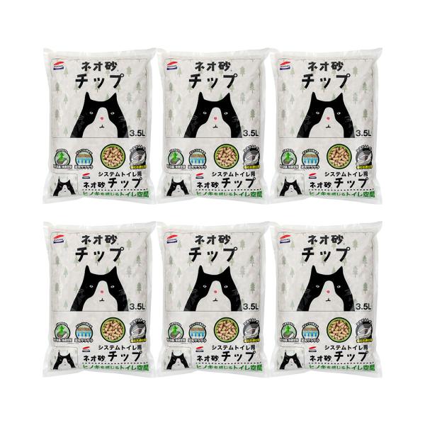 猫砂　コーチョー　システムトイレ用　ネオ砂　チップ　３．５Ｌ×６　箱売り　お一人様１点限り