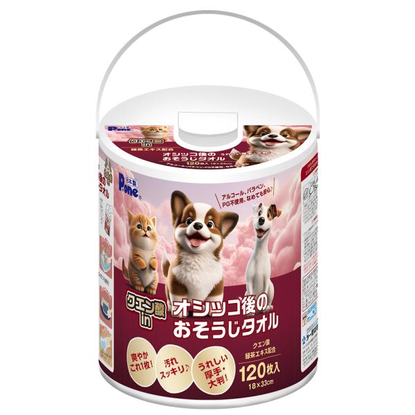 メーカー：第一衛材 メーカー画像　クエン酸ｉｎオシッコ後のおそうじタオル　１２０枚　本体　4904601999656　20240910　ｙ24ｍ09　ngtk　犬用品　猫用品　愛犬　猫　愛猫　キレイ　ペット用品　衛生　清潔　おそうじシート　...