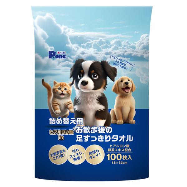 メーカー：第一衛材 メーカー画像　ヒアルロン酸ｉｎお散歩後の足すっきりタオル　１００枚　詰め替え用　4904601999649　20240910　ｙ24ｍ09　ngtk　犬用品　猫用品　体拭き　からだふき　ボディ　犬　愛犬　猫　愛猫　キレイ...