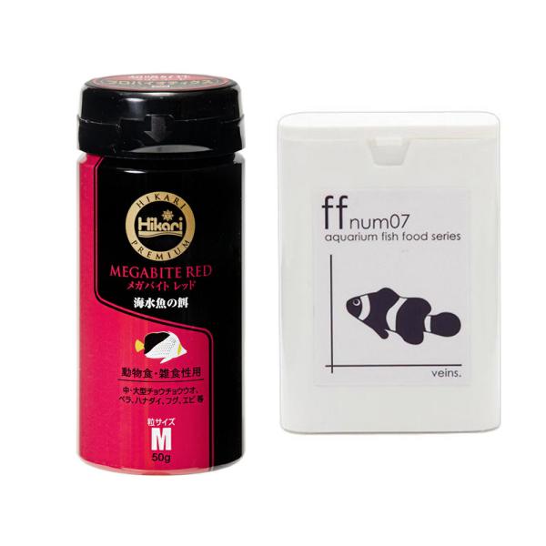 メーカー：用品セット アクアリウム用品　_aqua　海水　餌　キョーリンひかりシリーズ　海水魚の餌　プロバイオティクス　メガバイトレッド　Ｍ　５０ｇプレミアム　キョーリン　4971618340504　Ｍサイズ　５０グラム　ひかり　ひかりクレ...