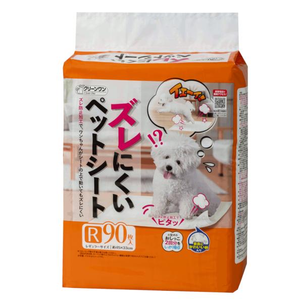 メーカー：シーズイシハラ メーカー画像　クリーンワン　ズレにくいペットシート　レギュラー　９０枚　4990968120642　20240919ktym　ずれにくい　ズレにくい　ペットシーツ　ペットシート　トイレシーツ　トイレシート　トイレ　...