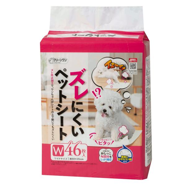 メーカー：シーズイシハラ メーカー画像　クリーンワン　ズレにくいペットシート　ワイド　４６枚　4990968120659　20240919Y.K.　犬　いぬ　犬用　いぬ用　ドッグ　dog　猫　ねこ　猫用　ねこ用　キャット　cat　犬用品　猫...