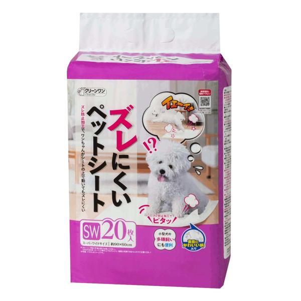 メーカー：シーズイシハラ メーカー画像　クリーンワン　ズレにくいペットシート　スーパーワイド　２０枚　4990968120666　20240919Y.K.　犬　いぬ　犬用　いぬ用　ドッグ　dog　猫　ねこ　猫用　ねこ用　キャット　cat　犬...