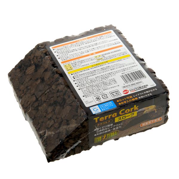 メーカー：ジェックス ＧＥＸ　エキゾテラ　テラコルクスロープ　両生類　爬虫類　レイアウト　レイアウトアクセサリー　コルク　コルク材　天然コルク　炭化コルク　植栽　レイアウト用品　4972547045119　20241017　kak　y24m...