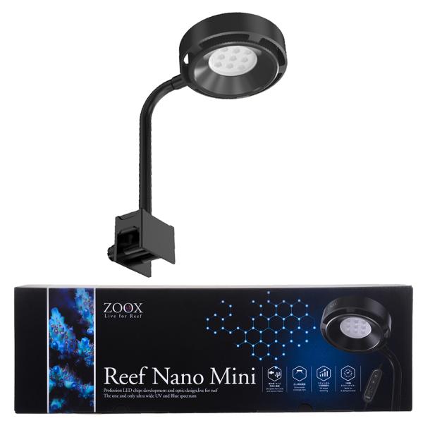 ZOOX リーフナノミニ ZOOX ZOOX リーフナノミニ 30〜45cm水槽用 サンゴ育成