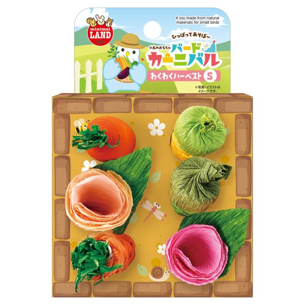 メーカー：マルカン 小動物　鳥　小鳥　幼鳥　とり　トリ　かじる　かじり木　おもちゃ　鳥のおもちゃ　玩具　鳥用品　用品　オモチャ　鳥のかじり木　マルカン　インコ　オウム　ヨウム　セキセイ　オカメ　コザクラ　インコのおもちゃ　遊ぶ　バード　バー...