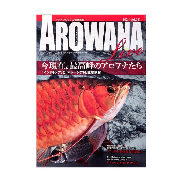 AROWANA LIVE    vol.１〜vol.9   9冊セット AROWANA LIVE vol.1〜vol.9 9冊セット AROWANA LIVE（アロワナ
