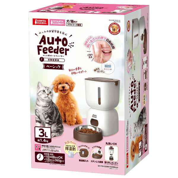 マルカン マルカン ペット用 オートフィーダー ベーシック マルカン マルカン ペット用 オートフィーダー ベーシック