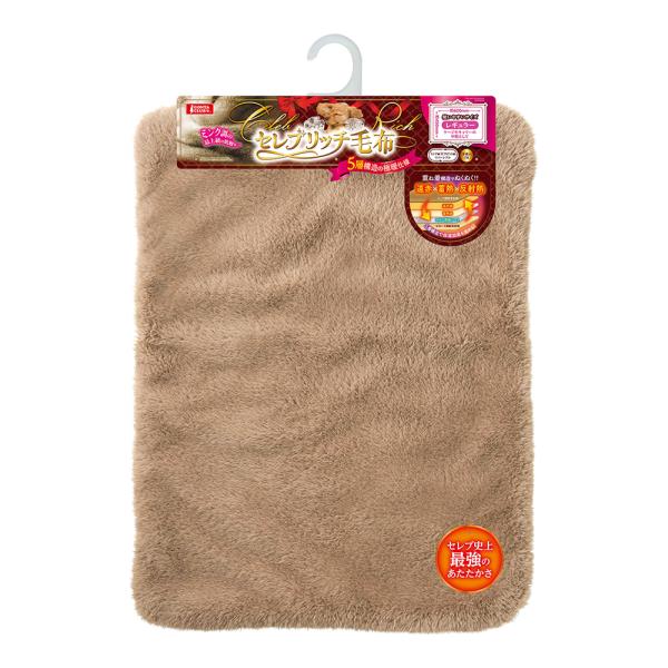 メーカー：マルカン メーカー画像　マルカン　セレブリッチ毛布　レギュラー　4906456583097　20241012　y24m10　ktym　セレブリッチ　毛布　布団　普通サイズ　標準サイズ　ミンク調　ビロード調　肌ざわり　肌触り　暖かい...