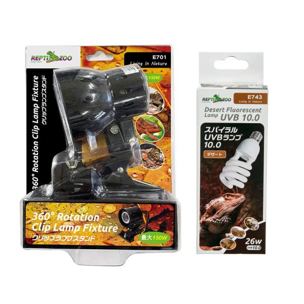 メーカー：三晃商会 三晃商会　クリップランプスタンド　Ｅ２６　爬虫類　ライト　ソケット　4976285147012　クリップソケット　口金　バスキングライト　バスキングランプ　三晃　SANKO　REPTI　ZOO　バスキング　日向ぼっこ　日...