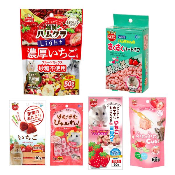 マルカン いちご好きのハムちゃんのためのいちごおやつ・フードセット