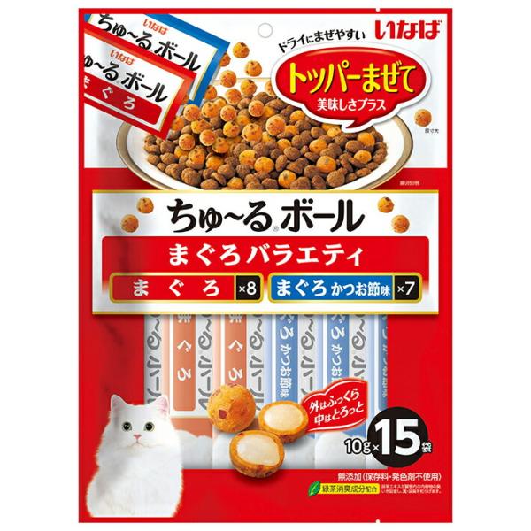 他サイト： いなば　ちゅ〜るボール　まぐろバラエティ　１０ｇ×１５袋の商品画像