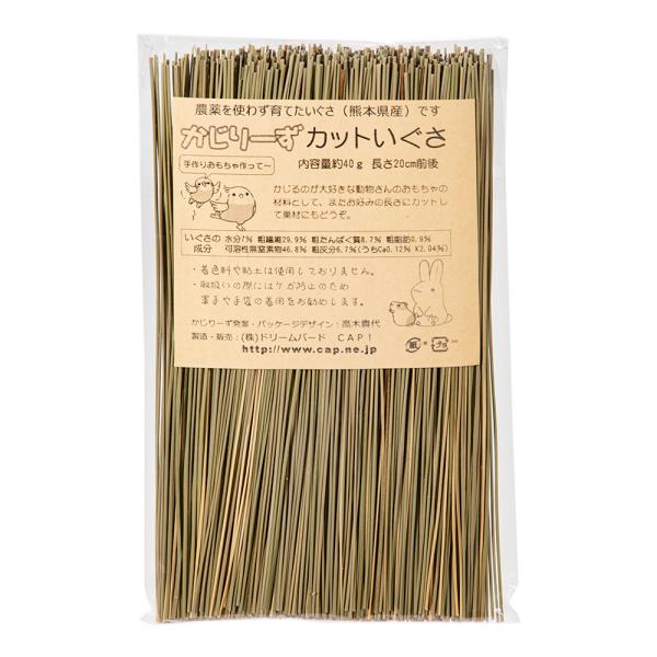 メーカー：かじりーず かじりーず　カットいぐさ　２０ｃｍカット　鳥　小鳥　おもちゃ　Ｂｉｒｄ　ｔｏｙ　バードトイ　バードトーイ　鳥用おもちゃ　トイ　インコ　文鳥　カナリア　カナリヤ　セキセイインコ　小型インコ　中型インコ　大型インコ　オウム...