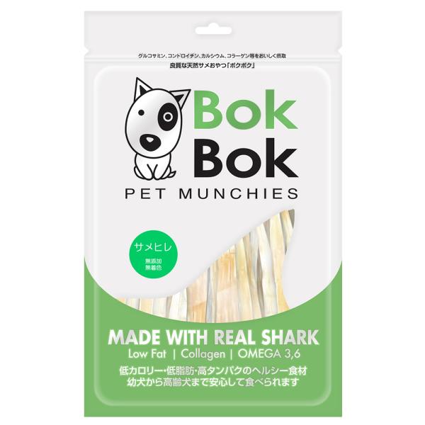 ボクボク サメヒレ
