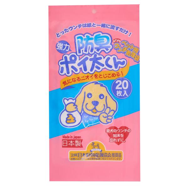 メーカー：フェニックスアインツェル メーカー画像　ペット用　ウンチ処理袋　強力防臭　ポイ太くん　２０枚入　犬　マナー袋　うんち袋　4570092060139　20241123　y24m11　ktym　ペット　ウンチ　処理袋　ウンチ処理　強力...